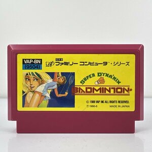 * what point also postage 185 jpy * super dynamic badminton Famicom i20re immediately shipping FC operation verification ending soft 