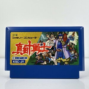 ★何点でも送料１８５円★ 真田十勇士 ファミコン イ20レ即発送 FC 動作確認済み ソフト