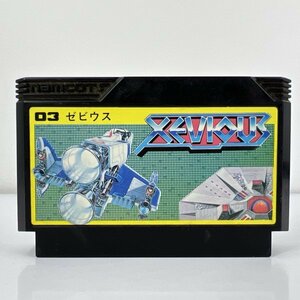 ★何点でも送料１８５円★ 03 ゼビウス XEVIOUS ファミコン イ21レ即発送 FC 動作確認済み ソフト