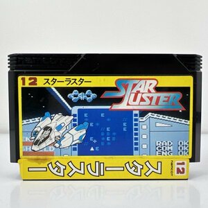 ★何点でも送料１８５円★ 12 スターラスター STAR LUSTER ファミコン イ21レ即発送 FC 動作確認済み ソフト