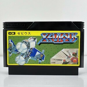 ★何点でも送料１８５円★ 03 ゼビウス XEVIOUS ファミコン イ22レ即発送 FC 動作確認済み ソフト