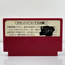 ★何点でも送料１８５円★ ドンキーコング3 DONKEY KONG ファミコン イ22レ即発送 FC 動作確認済み ソフト_画像2