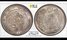 PCGS MS62 円銀 1円銀貨 大正3年 【PCGS鑑定済本物保証】_画像9