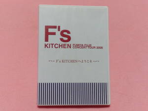 ★藤井フミヤ / F’s KITCHEN FUMIYA FUJII CONCERT TOUR 2008