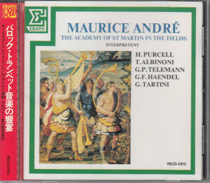 ◆送料無料◆バロック・トランペット音楽の饗宴/パーセル、アルビノーニ、テレマン、ヘンデル 他～モーリス・アンドレ v8136