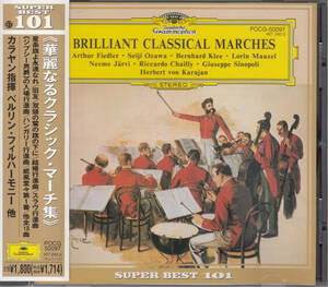◆送料無料◆華麗なるクラシック・マーチ集/星条旗よ永遠なれ、旧友、結婚行進曲、スラヴ行進曲 他～カラヤン、ベルリン・フィル v8012