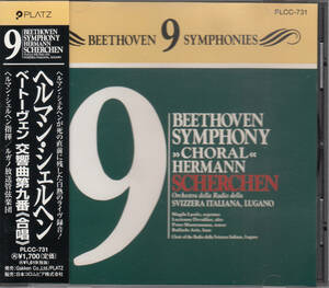◆送料無料◆ベートーヴェン：交響曲第9番「合唱」～ヘルマン・シェルヘン、ルガノ放送管弦楽団 v8128