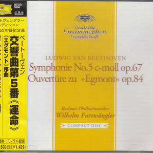 ◆送料無料◆ベートーヴェン：交響曲第5番「運命」、「エグモント」序曲～フルトヴェングラー、ベルリン・フィル v8261の画像1