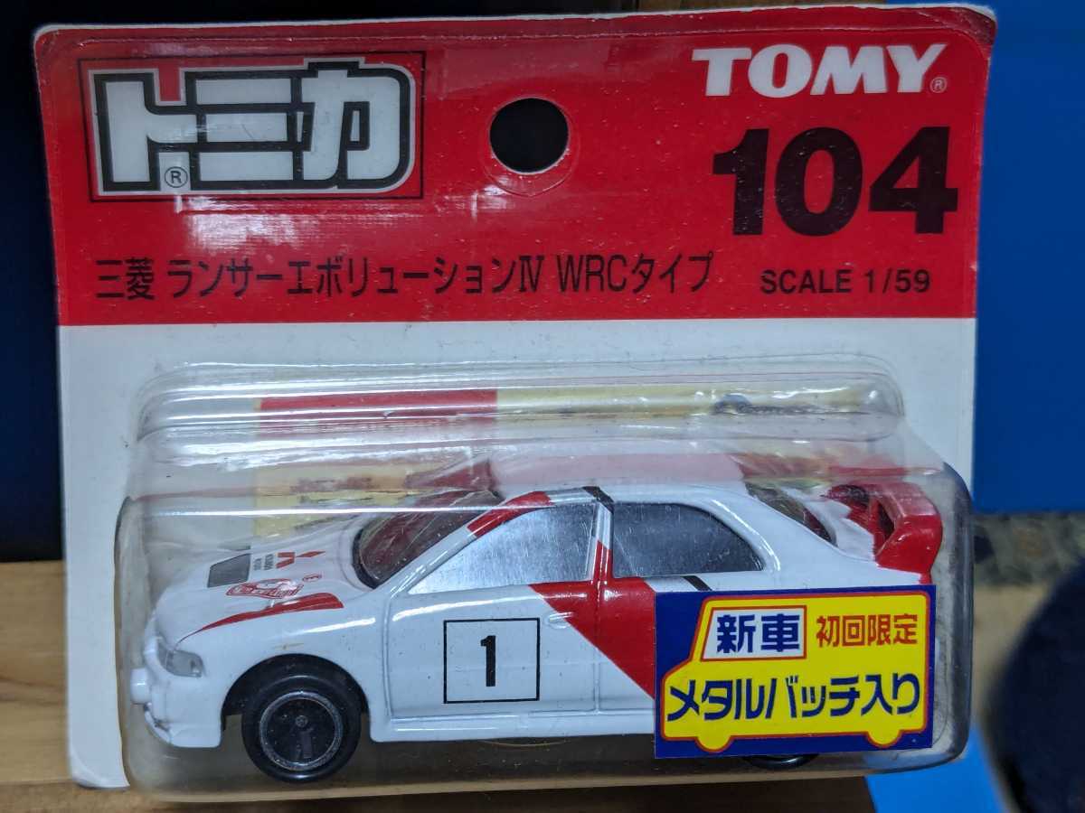 2024年最新】Yahoo!オークション -トミカ 三菱ランサー 104の中古品