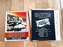 【裁断済】 レッド ツェッペリン 聖なる館 バンドスコア Led Zeppelin_画像3