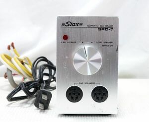 STAX　SRD-7　イヤースピーカー用アダプター　スタックス