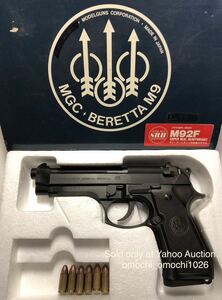 【SRHW】MGC BERETTA M92F 非発火・ダミーカートリッジ仕様 ベレッタM9☆SPG認定証及びバレルインサート有りの合法HW樹脂製モデルガン