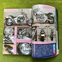 ヤングマシン 1994年1月号 ‘94 NSR大特集 他RVF/GSX400インパルス/ZRX/V25マグナ/TZM50R/XJR1200 旧車_画像8