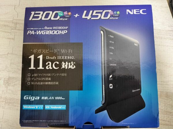 Wi-Fiホームルータ Aterm PA-WG1800HP2 NEC 無線LAN ルーター Wi-Fiルーター 