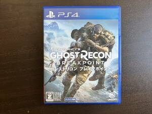 【PS4】ゴーストリコン ブレイクポイント 通常盤 - GHOST RECON BREAK POINT