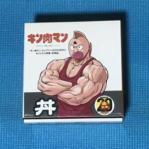 キン肉マン 丼 コンプリートDVD-BOX オリジナル特典