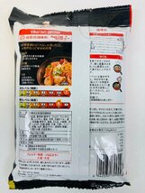 海底撈 麻辣香鍋 調味料 マーラーシャングォ 220g*2点 送料無料_画像2