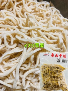 to.. noodle 500g*4 point Taiwan pushed . tofu. yarn breakage .. mountain ... mountain tofu ..