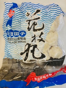  Taiwan production flower branch dango flower branch circle ..... fish meat scouring product 450g*2 point squid dango 
