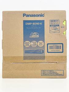 1円～☆【新品未開封 Panasonic ブルーレイディスクプレーヤー DMP-BD90-K】パナソニック/BD・DVD・CD・USB再生/ブラック/未開封保管品 ☆