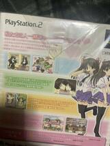 双恋　PS2 初回限定版　新品未開封　即売く_画像3