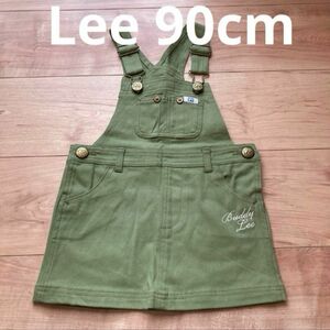 Lee サロペット　90cm