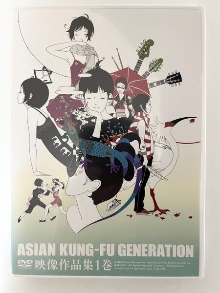 ASIAN KUNG-FU GENERATION / 映像作品集1巻 DVD アジアンカンフージェネレーション