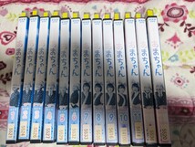 連続テレビ小説 あまちゃん 完全版 全13巻セット DVD レンタル落ち 中古_画像1