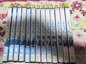 連続テレビ小説 あまちゃん 完全版 全13巻セット DVD レンタル落ち 中古