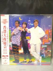 L9835 LD* laser disk Hong Kong large night total . Touch & Magi - Katori Shingo anita*yun....