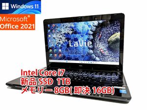 24時間以内発送 Windows11 Office2021 Core i7 NEC ノートパソコン Lavie 新品SSD 1TB メモリ 8GB(即決16GB) BD-RE 管72