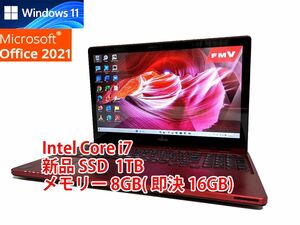 24時間以内発送 タッチパネル Windows11 Office2021 Core i7 富士通 ノートパソコン LIFEBOOK 新品SSD 1TB メモリ 8GB(即決16GB) BD 管106