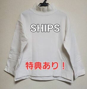 【特典あり】SHIPS　シップス　スウェット　トレーナー