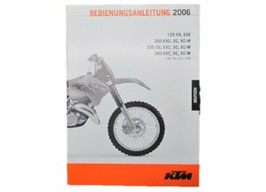 オーナーズマニュアル KTM 正規 中古 バイク 整備書 ’06 125 SX EXC ～ドイツ語 車検 パーツカタログ 整備書