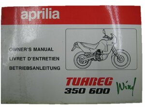 取扱説明書 アプリリア 正規 中古 バイク 整備書 トゥアレグ350 600配線図有り 2 車検 整備情報