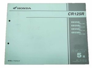 CR125R パーツリスト 5版 ホンダ 正規 中古 バイク 整備書 JE01-196～199 競技車両2 車検 パーツカタログ 整備書