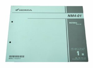 NM4-01 パーツリスト 1版 ホンダ 正規 中古 バイク 整備書 NC750J RC82-100 整備に 2 車検 パーツカタログ 整備書