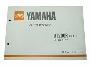 DT200R パーツリスト 1版 ヤマハ 正規 中古 バイク 整備書 3ET1 整備に役立ちます 車検 パーツカタログ 整備書