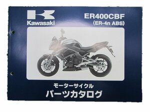 ER-4N パーツリスト カワサキ 正規 中古 バイク 整備書 ’11 ER400CBF整備に役立ちます 車検 パーツカタログ 整備書