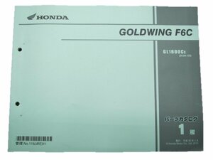  Goldwing F6C parts list 1 version Honda regular used bike service book GL1800C SC68-120 vehicle inspection "shaken" parts catalog service book 