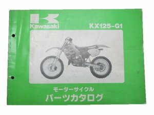 KX125 パーツリスト カワサキ 正規 中古 バイク 整備書 KX125-G1 KX125G-000001～ vW 車検 パーツカタログ 整備書