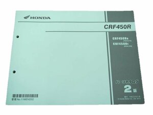 CRF450R パーツリスト 2版 ホンダ 正規 中古 バイク 整備書 PE05-210 220 整備に 車検 パーツカタログ 整備書