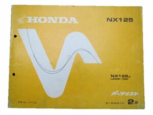 NX125 パーツリスト 2版 ホンダ 正規 中古 バイク 整備書 JD09-100整備に役立ちます 車検 パーツカタログ 整備書