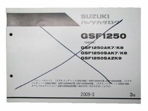 バンディット1250 パーツリスト 3版 スズキ 正規 中古 バイク 整備書 GSF1250AK7 8 GSF1250SAK7 8 GSF1250SAZK9 GW72A