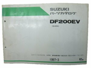 DF200EV パーツリスト 1版 スズキ 正規 中古 バイク 整備書 SH42A-109911～ 車検 パーツカタログ 整備書