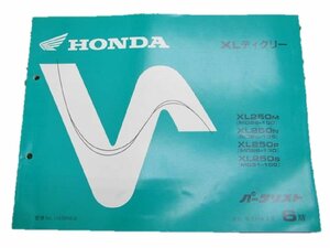 XLディグリー パーツリスト 6版 ホンダ 正規 中古 バイク 整備書 MD26 31 車検 パーツカタログ 整備書