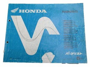 NSR50 パーツリスト 5版 ホンダ 正規 中古 バイク 整備書 AC10-100～130 GT4 vk 車検 パーツカタログ 整備書