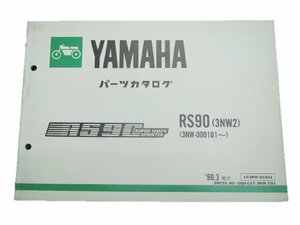 RS90 パーツリスト 1版 ヤマハ 正規 中古 バイク 整備書 3NW2 3NW-000101～ 車検 パーツカタログ 整備書