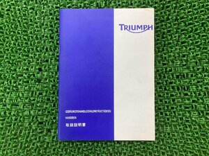  Bonneville Bonneville T100 Thruxton Scrambler owner manual 1 version Triumph (TRIUMPH) regular used Bonneville Thruxton Japanese edition 