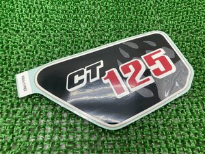 CT125ハンターカブ サイドカバーデカール 右 在庫有 即納 ホンダ 純正 新品 バイク 部品 在庫有り 即納可 車検 Genuine